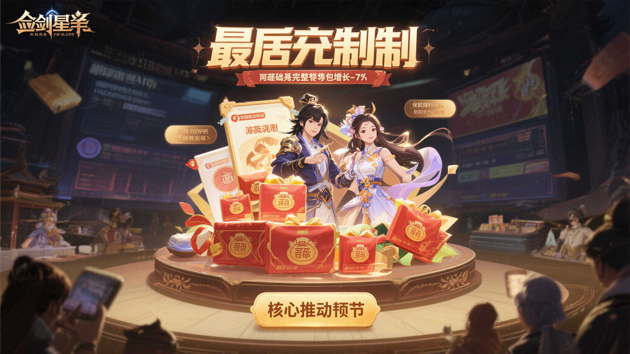 百家乐模拟器介绍