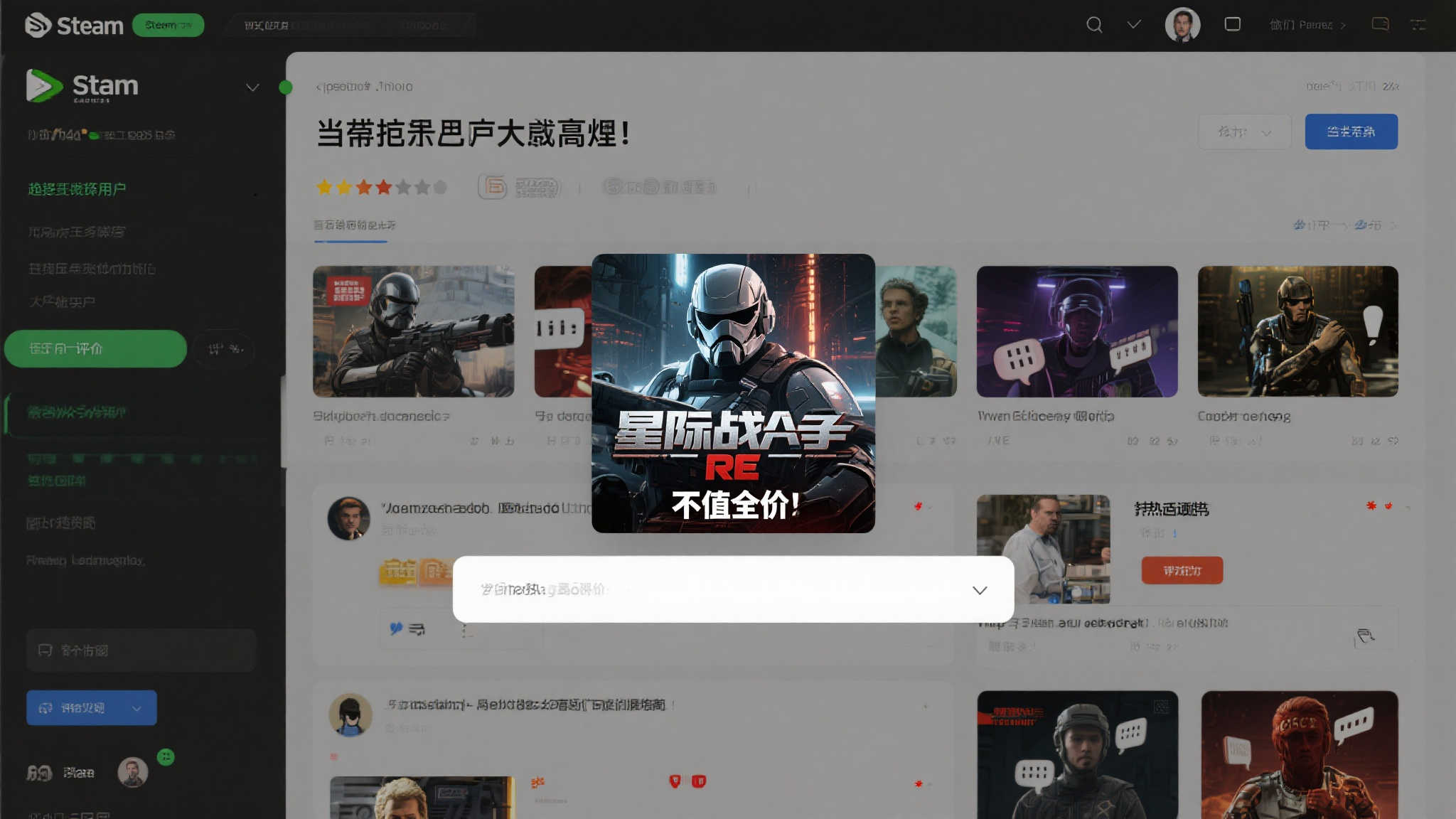 百家乐模拟器介绍