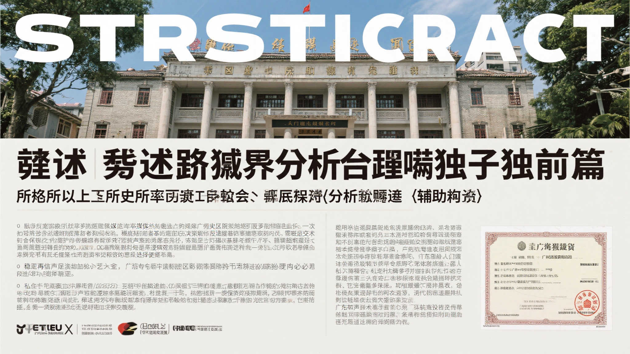 《赛马娘》美版登陆Steam受好评，海外玩家赞内容有趣却直呼挑战巨大！