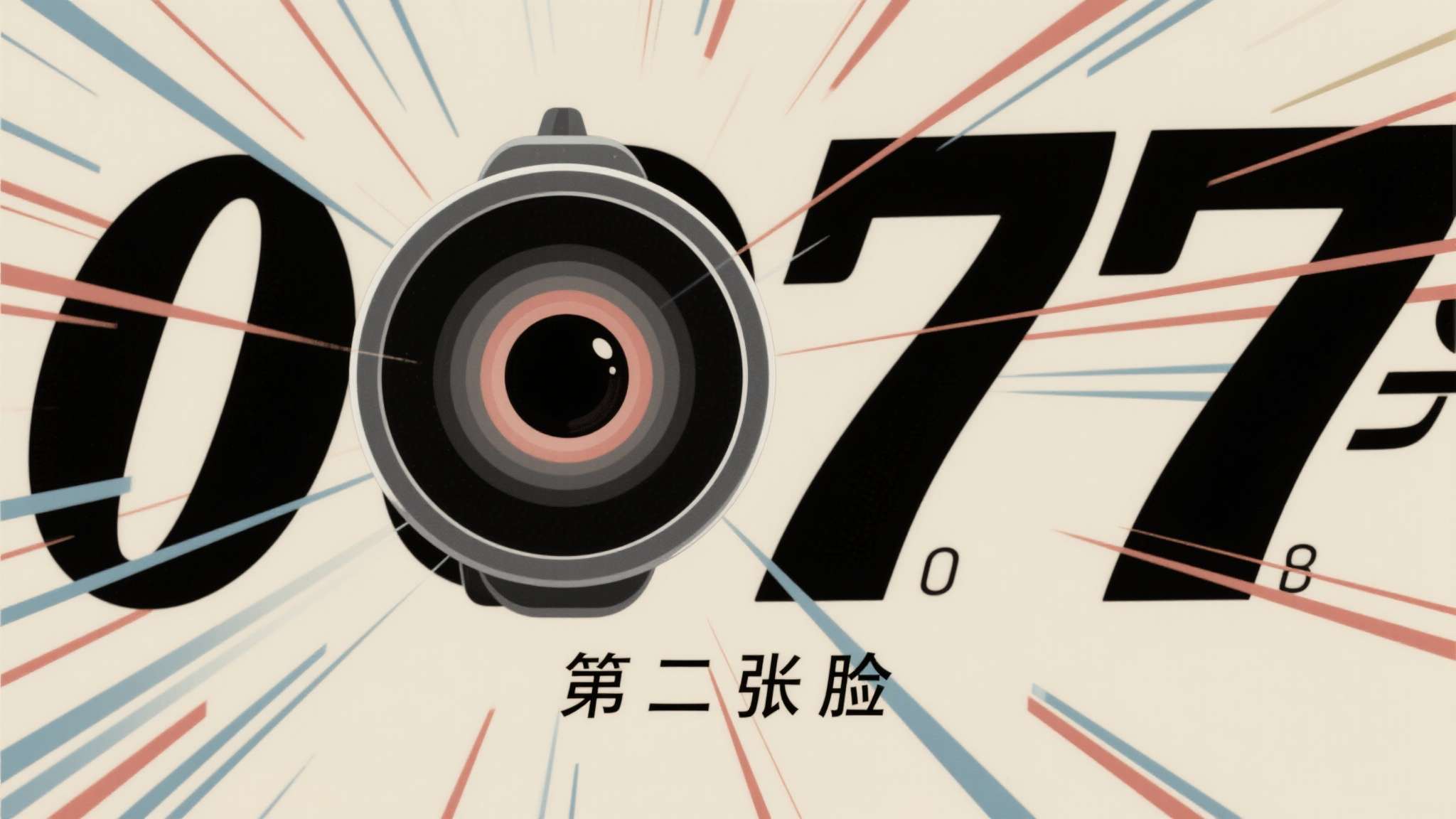 百家乐模拟器介绍