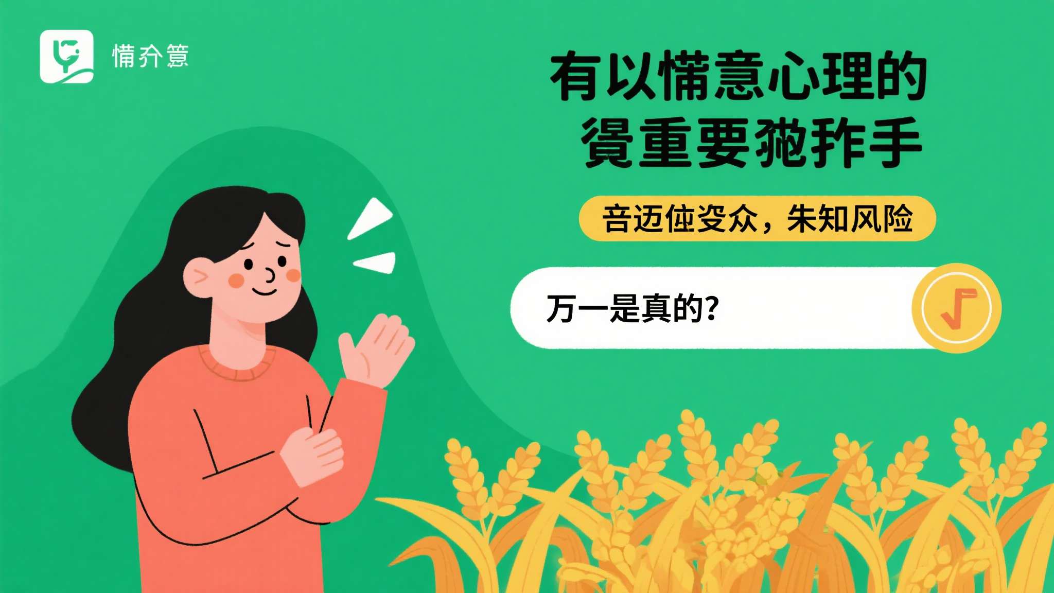 百家乐模拟器介绍