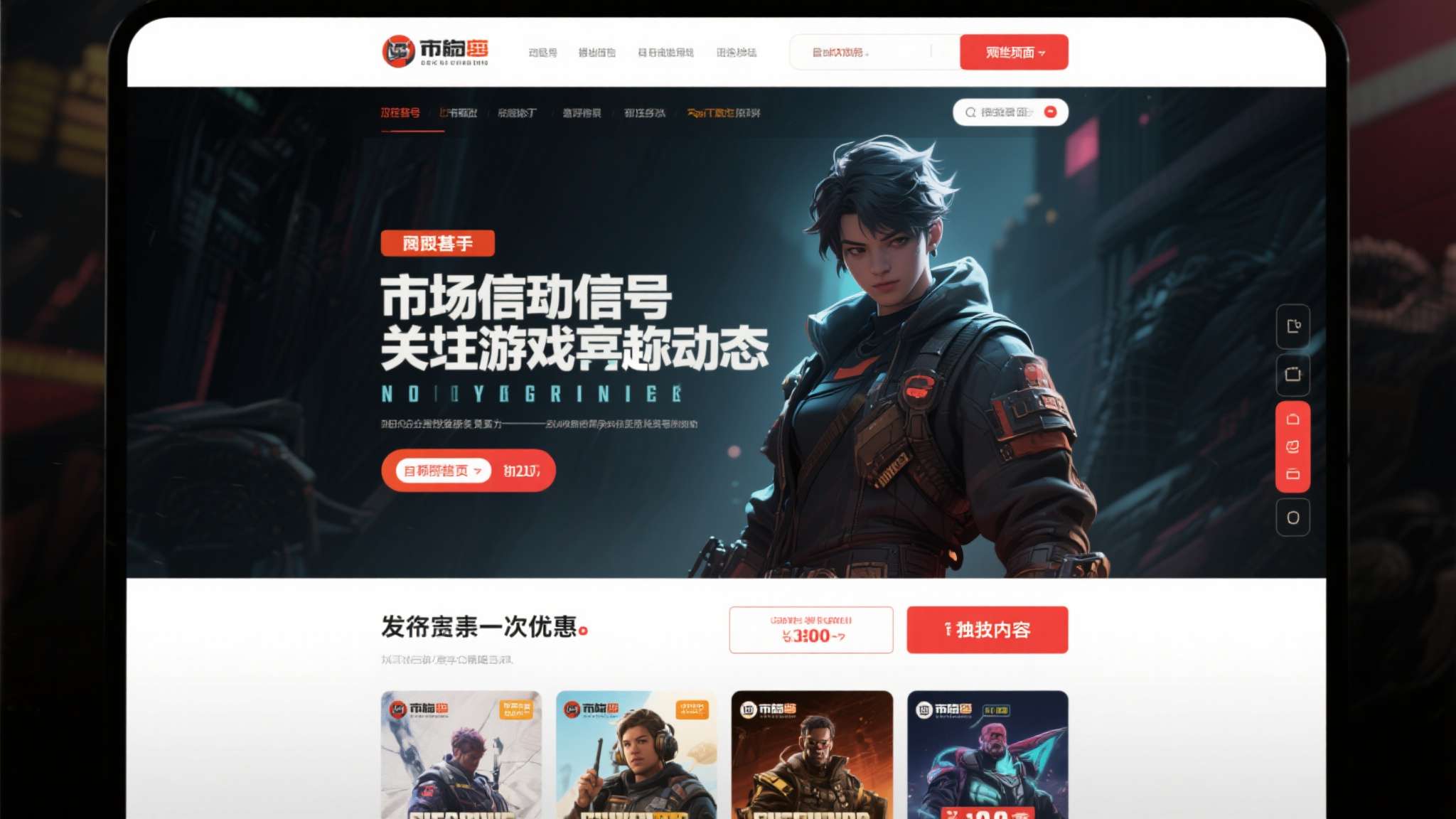 百家乐模拟器-软件服务