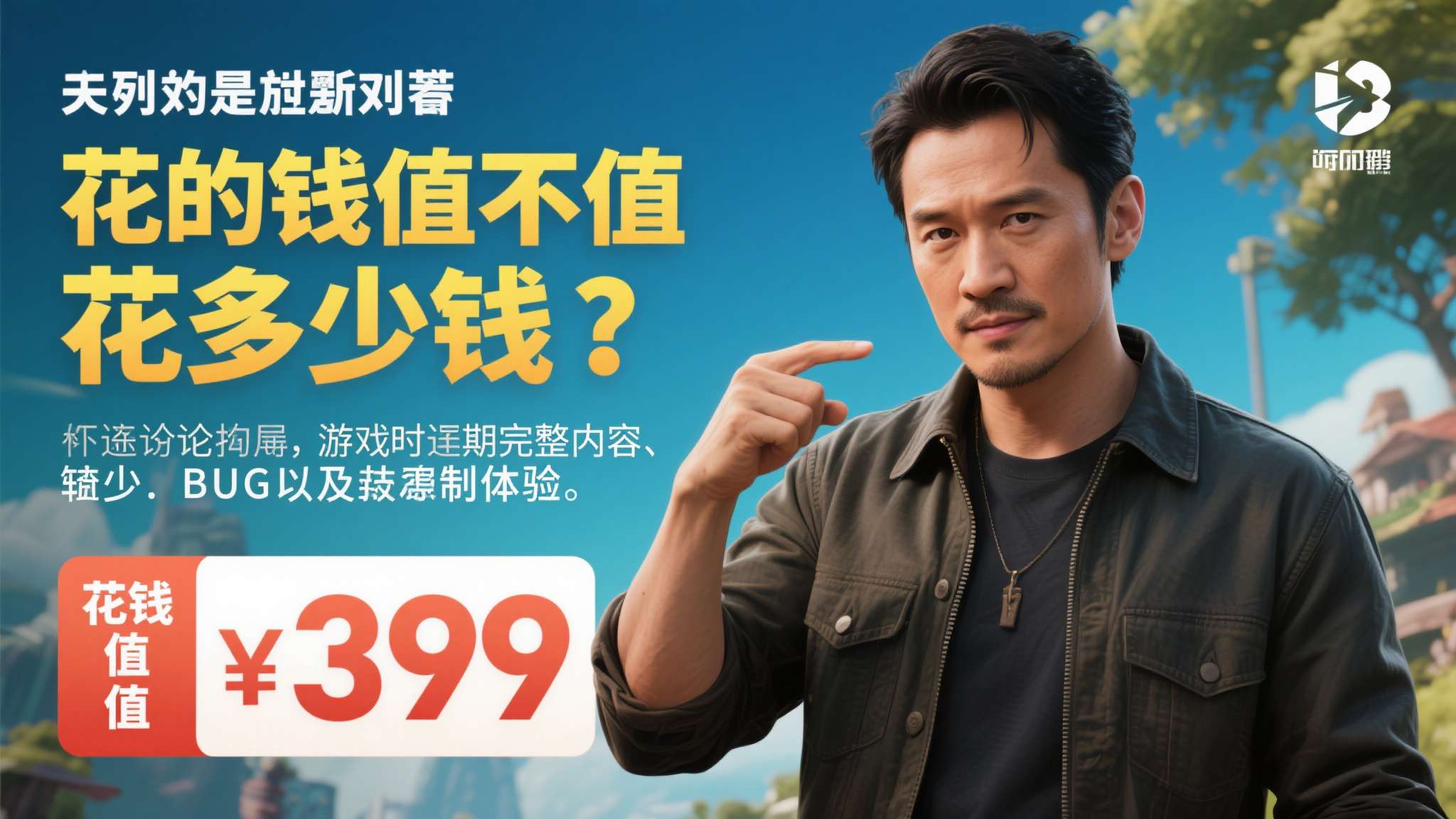 百家乐模拟器介绍